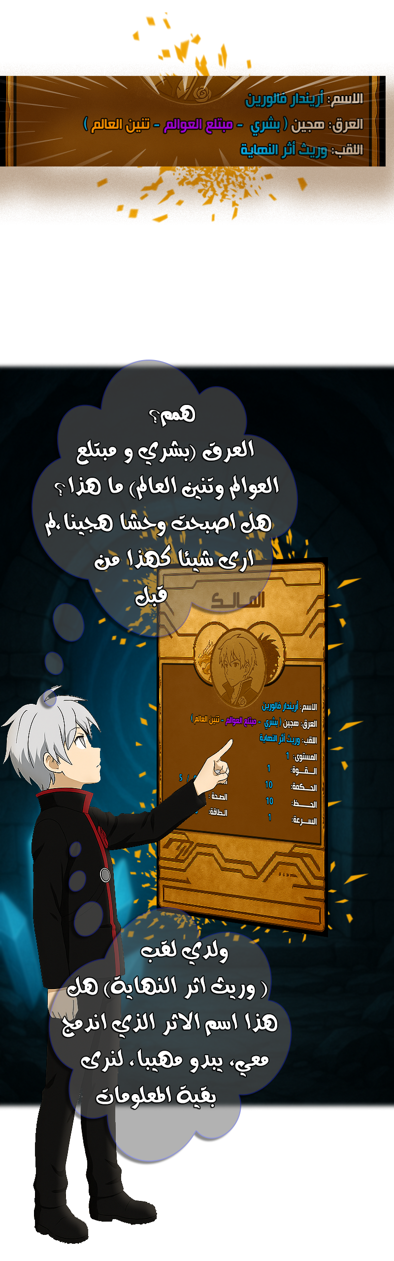 image of episode